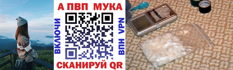 Alfa_PVP VHQ  Купить где  Алушта 