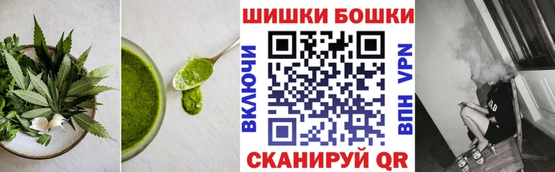 Cannafood марихуана  Купить закладки  Алушта 