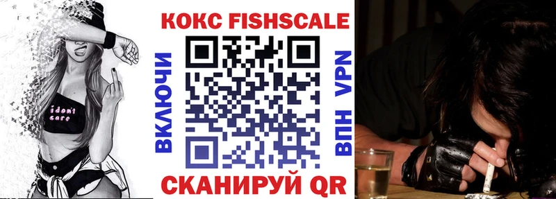 Купить закладки  Алушта  COCAIN Перу