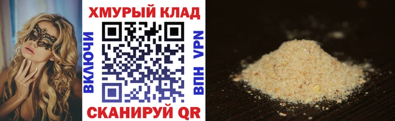 Купить где Алушта Героин Heroin