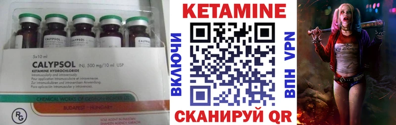 Купить закладки  Алушта  КЕТАМИН ketamine 