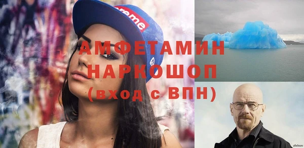 спайс Баксан