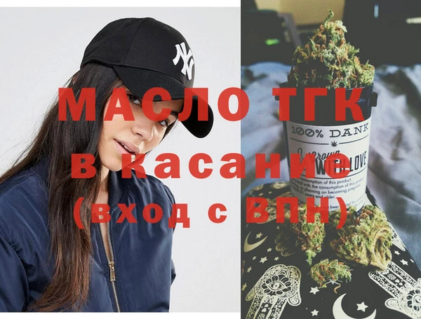 амфетамин Балабаново