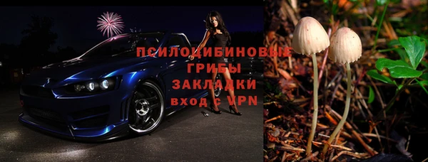 амфетамин Балабаново