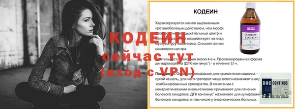 меф Наволоки