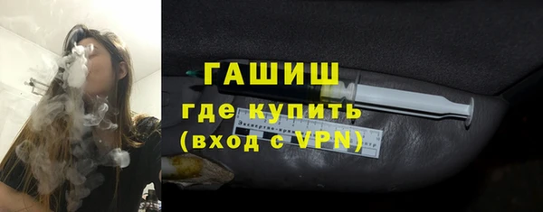 амфетамин Балабаново