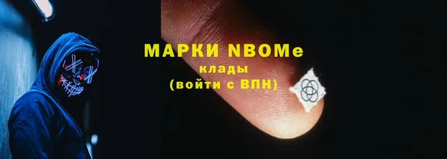 мяу мяу мука Навашино