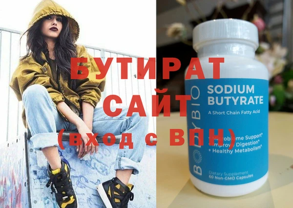 спайс Баксан