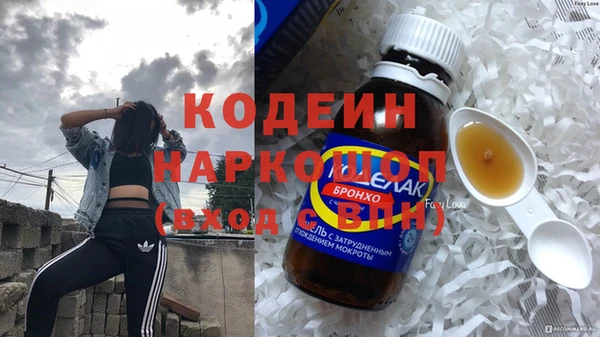 прущие крисы Балахна