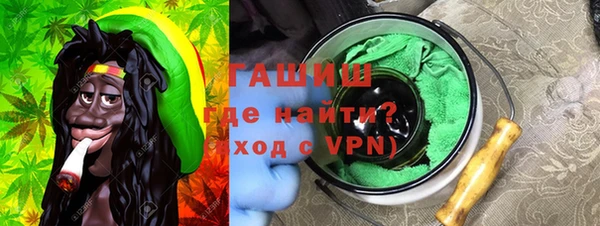 амфетамин Балабаново