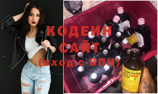 героин Беломорск