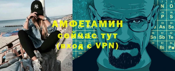 спиды Надым