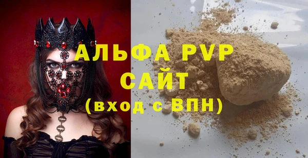 прущие крисы Балахна