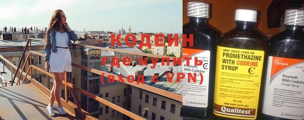 меф Наволоки