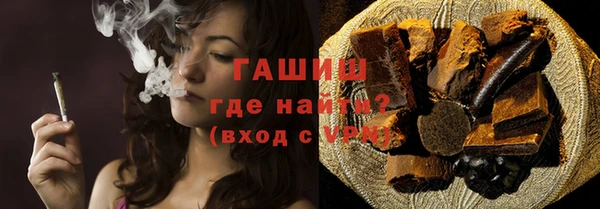 спайс Баксан