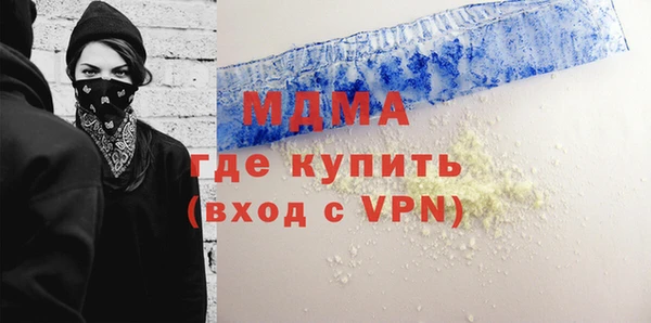 амфетамин Балабаново