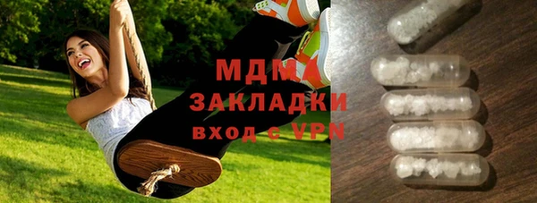 прущие крисы Балахна