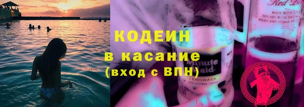 амфетамин Балабаново