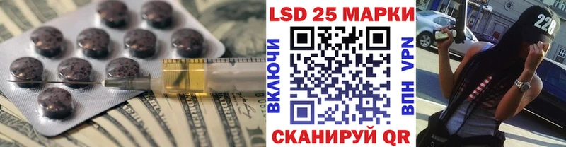 LSD-25 экстази кислота  Купить  Алушта 