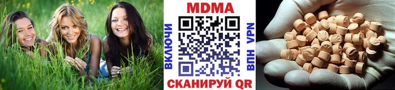 Купить закладки  Алушта  МДМА VHQ 