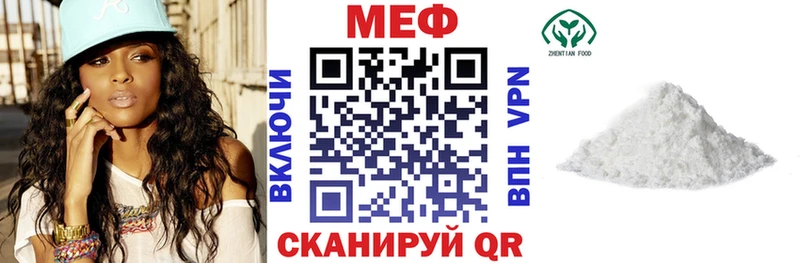 Меф мяу мяу  Купить  Алушта 